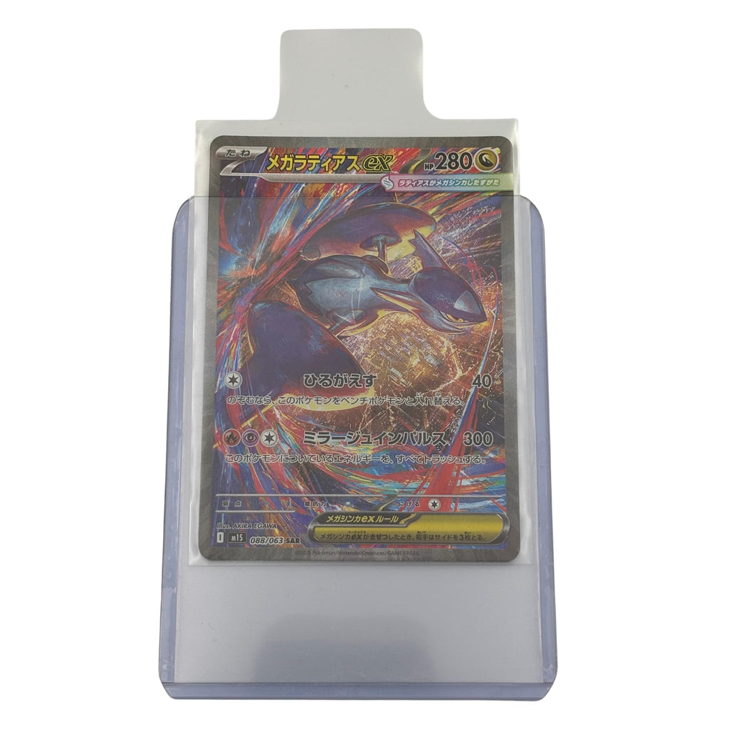 Tabbed Trading Card Sleeves 100 Pack - Case of 100