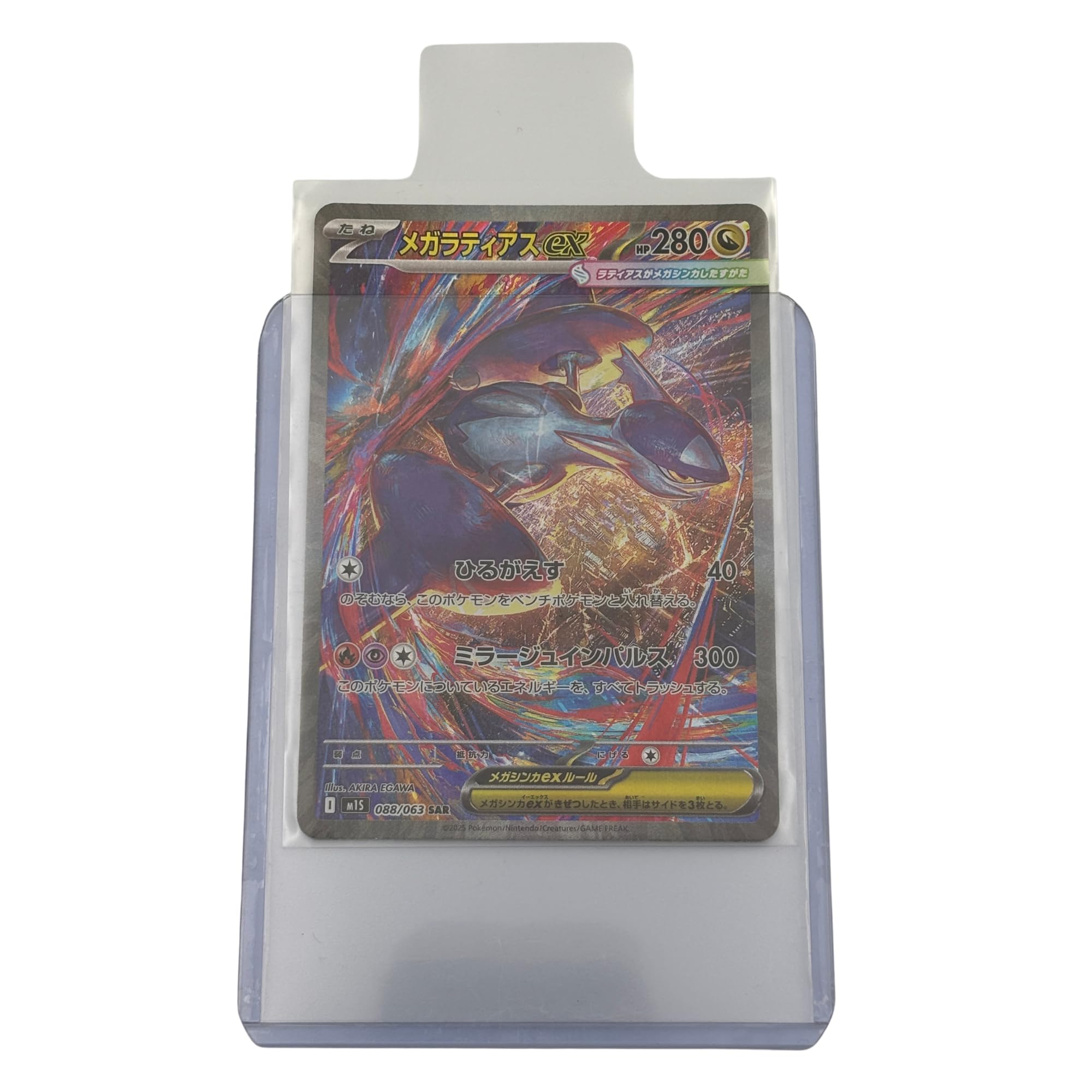 Tabbed Trading Card Sleeves 100 Pack - Case of 100